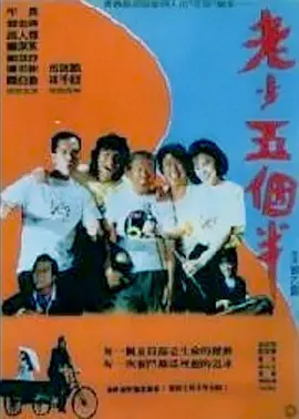朋友的恋人
